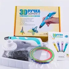 3D ручка "3D Pen-2" Розовая